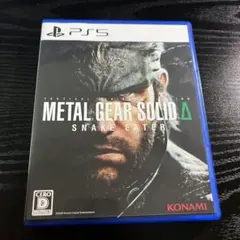 PS5 METAL GEAR SOLID Delta: SNAKE EATER