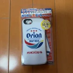 オリオン生ビールデザイン iPhone SE/8/7用ケースのサムネイル