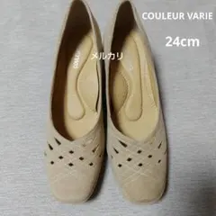 [未使用品] COULEUR VARIE パンプス 24cm ベージュ