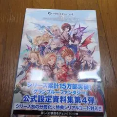 2026年最新】Grand archiveの人気アイテム - メルカリ