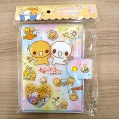 なっとうちゃん　シャカシャカカプセル　 シールバインダー