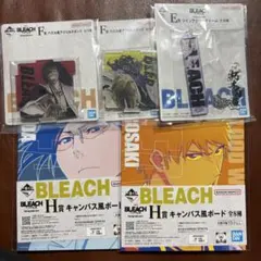一番くじ BLEACH 千年血戦篇 E賞 F賞 H賞 5点 セット 下位賞
