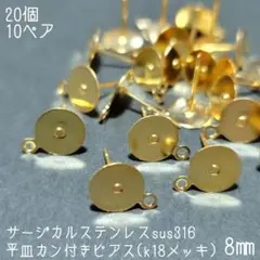 Item thumbnail for item 602014ae-51c5-496e-805d-74ac594b9f4c