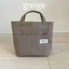 バッグインバッグ　帆布グレージュ　縦長