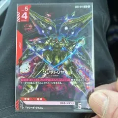 ガンダムカードゲーム クシャトリヤLRのサムネイル
