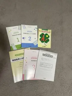 2026年最新】調剤薬局事務の人気アイテム - メルカリ