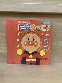 Item thumbnail for item 5d022ba6-6b6e-4af9-bfa3-8d6764ca9405