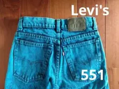 levi