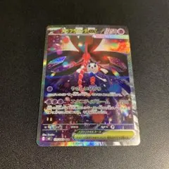 ポケモンカードゲーム ニンジャスピナー メガフラエッテex sar