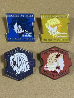 に*こ様 劇場版 鬼滅の刃　ピンズ 第一弾　我妻善逸、冨岡義勇、煉獄槇寿郎、宇髄