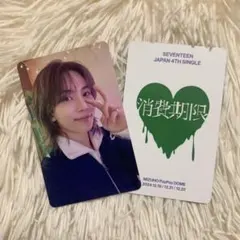 SEVENTEEN 消費期限 会場限定 トレカ 福岡 ジョンハン
