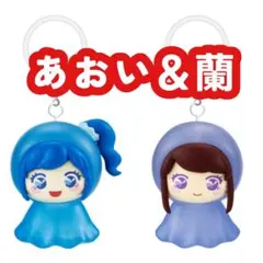 アイカツ めじるしアクセサリー ガチャガチャ 霧矢あおい 紫吹蘭 2個セット