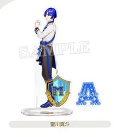 聖川真斗　神宮寺レン　アクリルスタンド