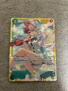 ワンピースカード　ウタ　SEC 1枚　まとめ買い値下げあり