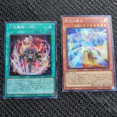 耀聖の花詩ルキナ プリズマ 耀聖の波詩ディーナ シークレット - メルカリ