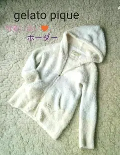 可愛い❤ジェラートピケ パーカー