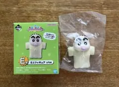 クレヨンしんちゃん一番くじ　E賞ミニフィギュア