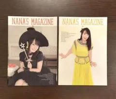 NANA'S MAGAZINE 水樹奈々 ファンクラブ会報 ななマガ 2冊セット