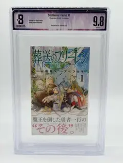 2026年最新】BGS 9.8の人気アイテム - メルカリ