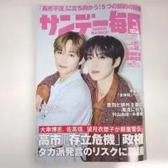 Item thumbnail for item 6d21cdf8-21ea-411c-a312-602d297364a3