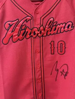 広島東洋カープ 佐々木泰選手♯10 直筆サイン入り ハイクオリティ