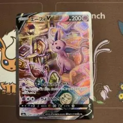 2026年最新】エーフィv srの人気アイテム - メルカリ