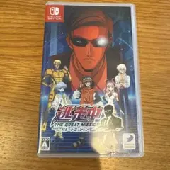 逃走中 THE GREAT MISSION