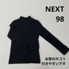 NEXT フリース　タートルネック　ブラック　長袖トップス