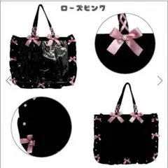 ザッカマート 痛バッグ A3 ローズピンク