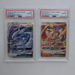 ホウオウGX 013 RR ルギアGX 072 RR PSA10 連番 - メルカリ