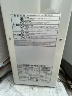 直接引取り限定】静岡製機 農産物低温貯蔵庫「菜庫Jr.」CR-10S0 - メルカリ