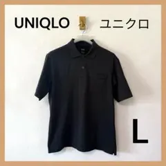 ユニクロ UNIQLO ポロシャツ L ブラック エアリズム AIRismのサムネイル
