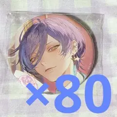 プロセカ 東雲絵名 缶バッジ Vol.4A ペイルカラー 灰色 再販 - メルカリ