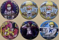ONE PIECE コラソン ドンキホーテ・ロシナンテ 輩 缶バッチ 未使用