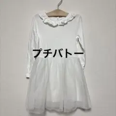 プチバトー110cwホワイト フリル付きワンピース