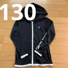 ocean pacific ラッシュガード　フード付き キッズ130