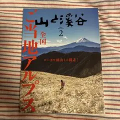 Item thumbnail for item 0c9dad36-a264-4411-9819-0ade8e1ffa60