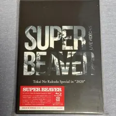 SUPER BEAVER/LIVE DVD 2 Tokai No Rakuda… - メルカリ