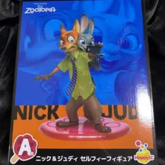 ズートピア ハッピーくじ Ａ賞 ニック&ジュディ セルフィーフィギュア
