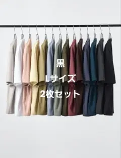 【2枚セット】UNIQLO U エアリズムコットンオーバーサイズTシャツ／ L