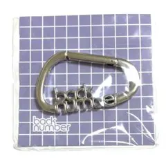 back number ロゴ別注カラビナ 新品未開封　匿名配送