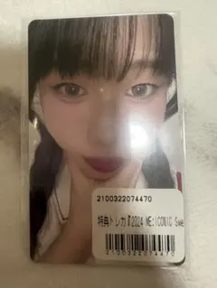 ME:I AYANEトレカ
