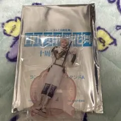 ミュージカル刀剣乱舞 目出度歌誉花舞十周年祝賀祭 アクリルスタンド 物吉貞宗