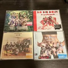 BEYOOOOONDS シングル4枚セット おまけ付き