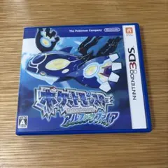 ニンテンドー3DS ポケットモンスター アルファサファイア