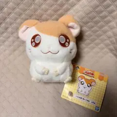 一番くじ B賞 ハム太郎 ぬいぐるみ