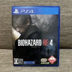 BIOHAZARD RE:4 PS4