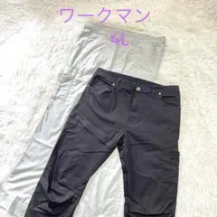 4L 作業パンツ　ワークパンツ　アウトドア DIY ワークマン　まとめ売り
