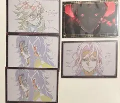 鬼滅の刃 DINING おすそ分けポストカード 鬼舞辻無惨 黒死牟 童磨 半券