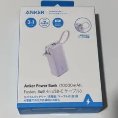Anker Power Bank 10000mAh A1637NV1 パープル